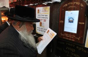 rabbi meir baal haness kever|Send a Kvittel .